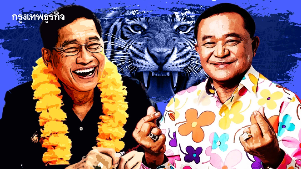 จาก‘ศัตรู’ สู่‘มิตร’(เทียม) ‘แจ๊ส-ชาญ’ เสือ 2 ตัวถ้ำเดียวกัน