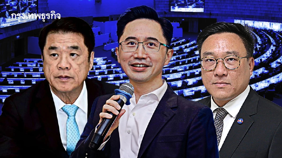 'ยศชนัน-สุริยะ-จุลพันธ์' แคนดิเดตนายกฯพท. อีเว้นต์ใหญ่เปิดตัว 16 ธ.ค.