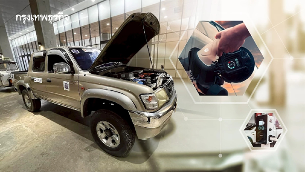 เปลี่ยนภาระให้เป็นพลัง : เสนอนโยบายแปลงรถยนต์เก่าเป็นรถไฟฟ้า