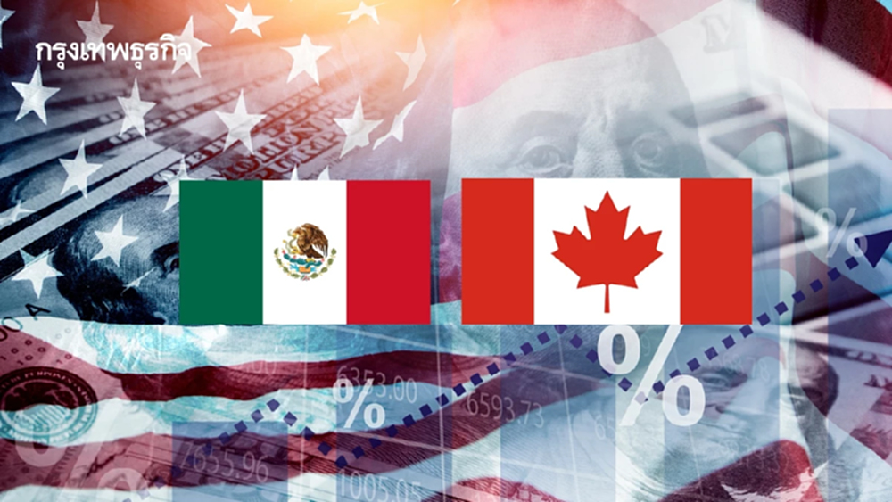 ผู้แทนการค้าสหรัฐหนุนข้อตกลงการค้าสหรัฐ-แคนาดา-เม็กซิโก