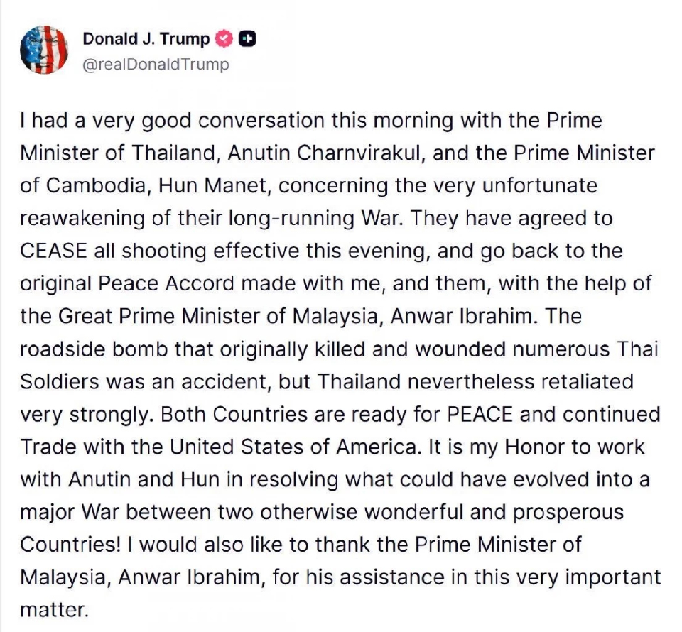 ทรัมป์เผยผู้นำไทย-กัมพูชาตกลงหยุดยิงกันรอบใหม่ หลังยกหูคุย