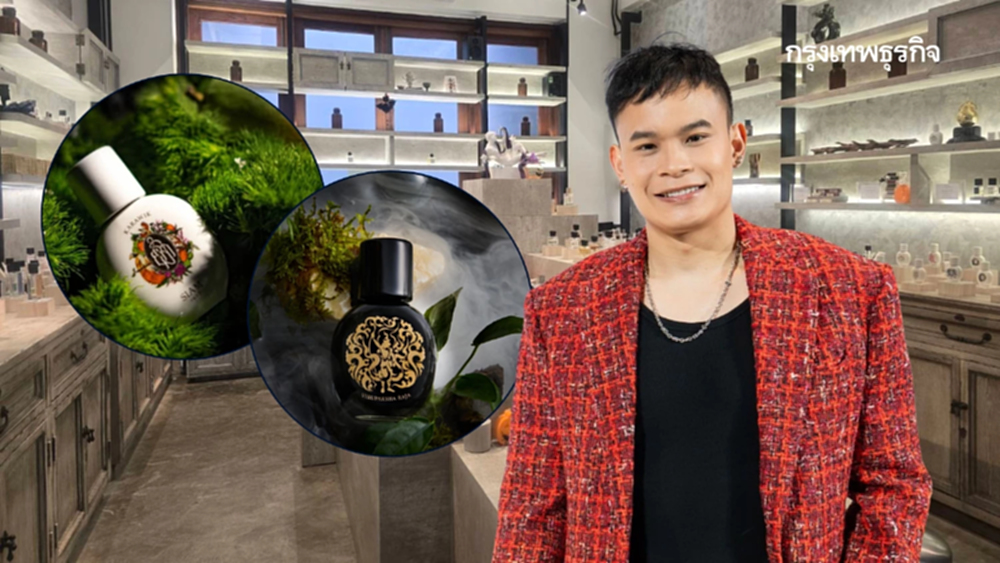 ทายาทรุ่น 4 'น้ำอบปรุงเจ้าคุณ' สู่แบรนด์น้ำหอม 'SIAM1928'
