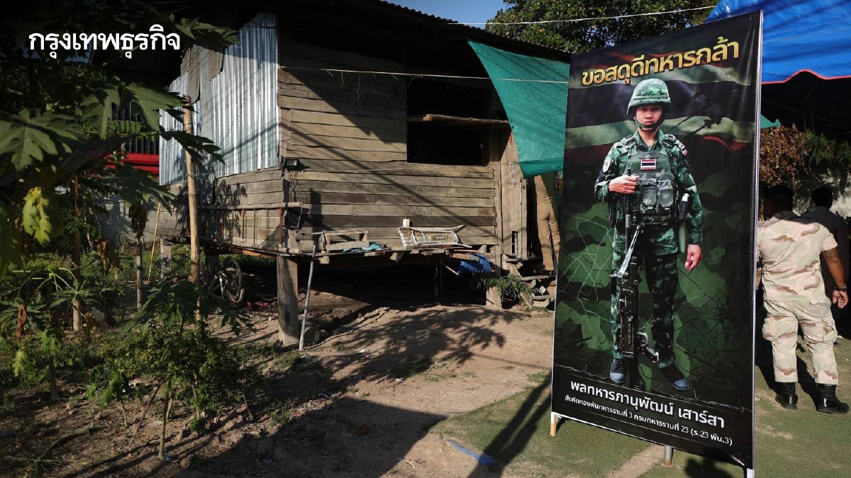 สานฝันสุดท้าย วีรบุรุษเนิน 350 เตรียมสร้างบ้านใหม่ให้ 'พลทหาร ภานุพัฒน์ เสาร์สา'