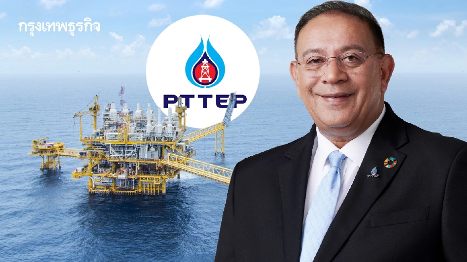 ปตท.สผ. ตั้งงบดำเนินงาน 5 ปี กว่า 1 ล้านล้าน หนุนความมั่นคงพลังงาน