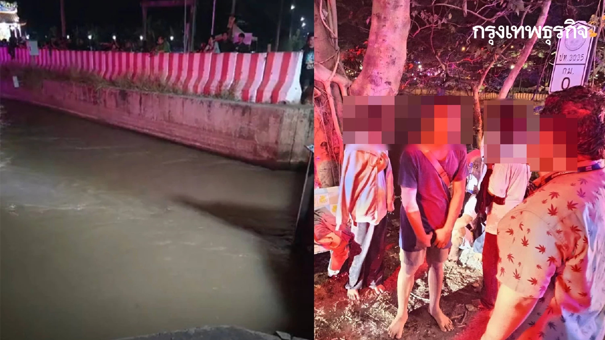 กระบะมรณะ พุ่งลงคลอง 13 ปทุมธานี จมน้ำดับ 3 สูญหาย 3 เร่งงมหาอีก