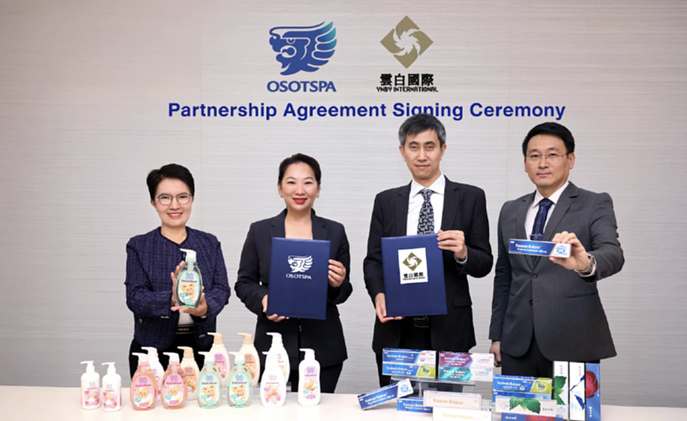 โอสถสภา ผนึก YNBY International Limited ดัน Babi Mild และ OEM สู่การเติบโตระดับภูมิภาค