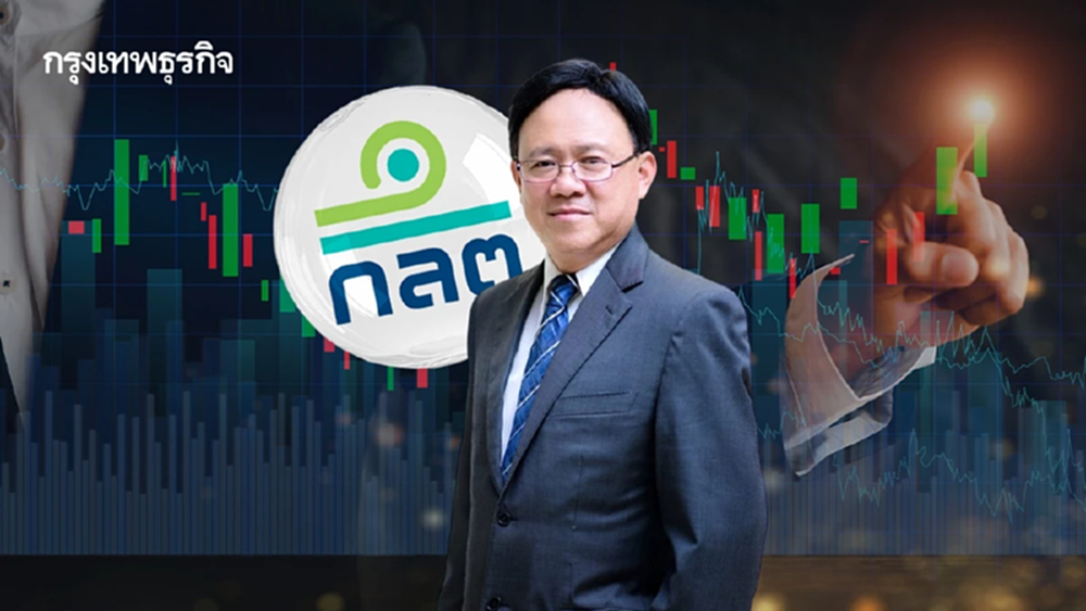 ก.ล.ต. ปรับ “วินัย เตียวสมบูรณ์กิจ” และพวก1.2 พันล้าน พบใช้ข้อมูลภายในซื้อขายหุ้น TFG ช่วงปี 59