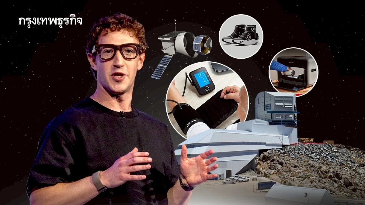 จากอวกาศถึงห้องตรวจและบ้านคน 50 นวัตกรรมปี 68 ที่โลกใช้จริง ไม่ใช่แค่ไอเดีย