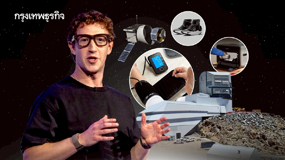 จากอวกาศถึงห้องตรวจและบ้านคน 50 นวัตกรรมปี 68 ที่โลกใช้จริง ไม่ใช่แค่ไอเดีย