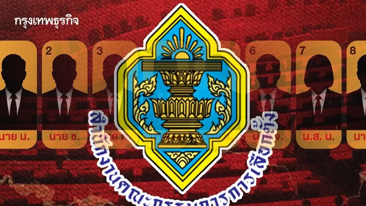 กกต.ชงศาลฎีกาฟัน '3 คนกลาง' พันขบวนการฮั้ว สว. หลักฐานเส้นเงินชัด