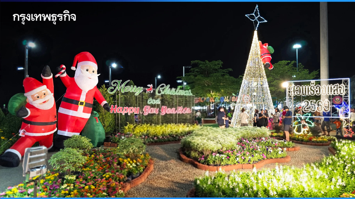 ชวนชม ‘สวนเรืองแสง’ ส่งท้ายปีเก่าต้อนรับปีใหม่ 2569 จ.สุราษฎร์ธานี