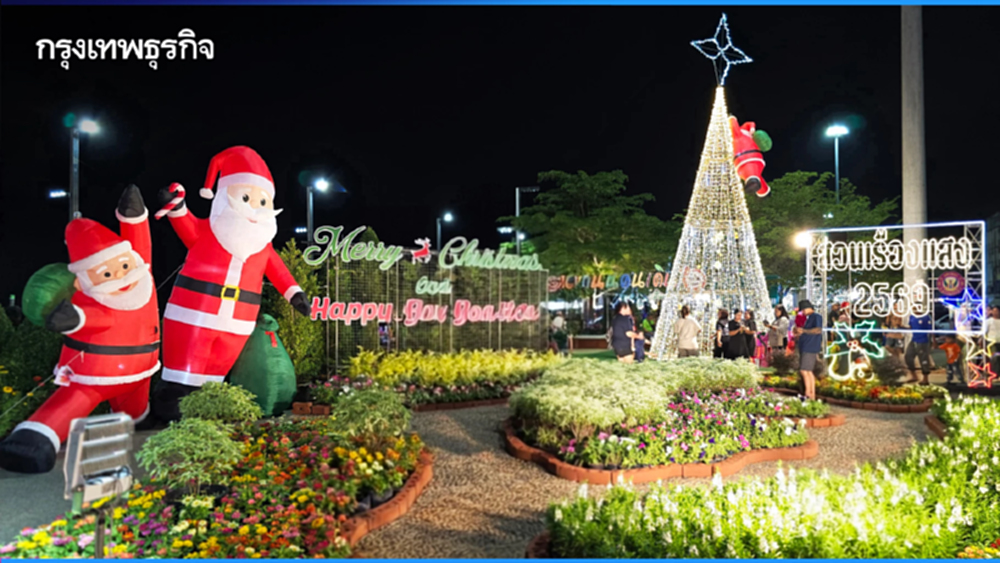 ชวนชม ‘สวนเรืองแสง’ ส่งท้ายปีเก่าต้อนรับปีใหม่ 2569 จ.สุราษฎร์ธานี