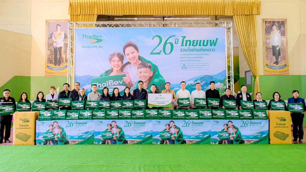 'ไทยเบฟ…รวมใจต้านภัยหนาว ปีที่ 26' มอบรอยยิ้มและความอบอุ่นภายใต้ ผ้าห่มผืนเขียว