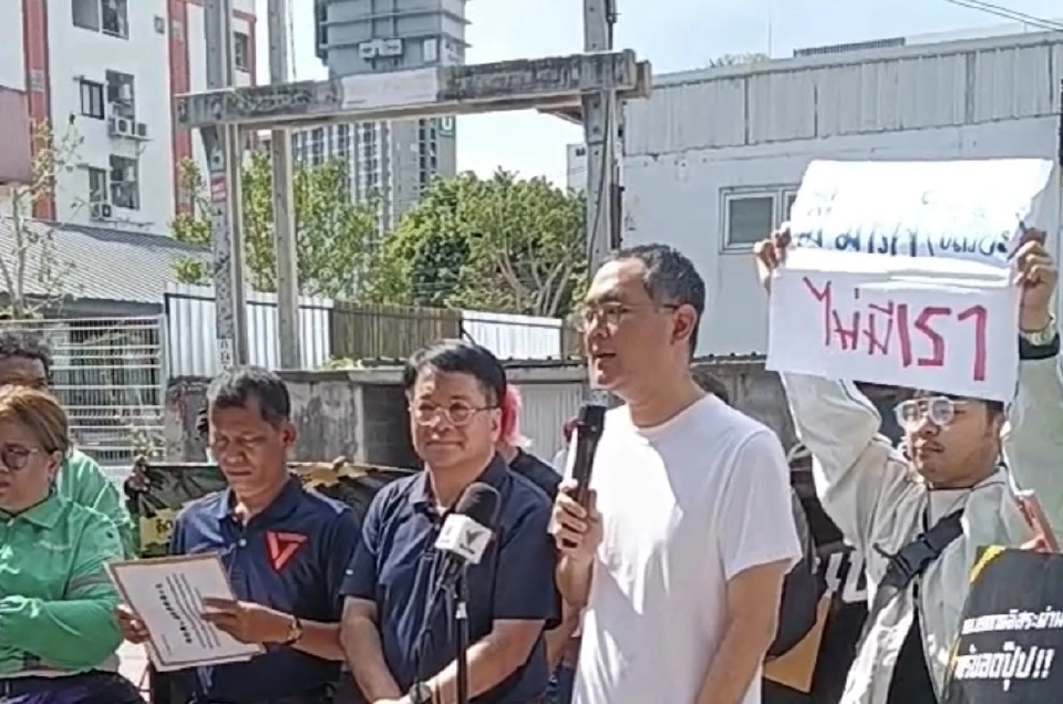 กลุ่มไรเดอร์ทวงจุดยืน ปชน. 'อิสริยะ' แจงยิบทิ้งทุกอย่างมาลง สส.