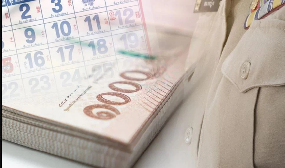 เช็ก! เงินเดือนข้าราชการธันวาคม 2568 กรมบัญชีกลาง โอนเงินรอบ 2