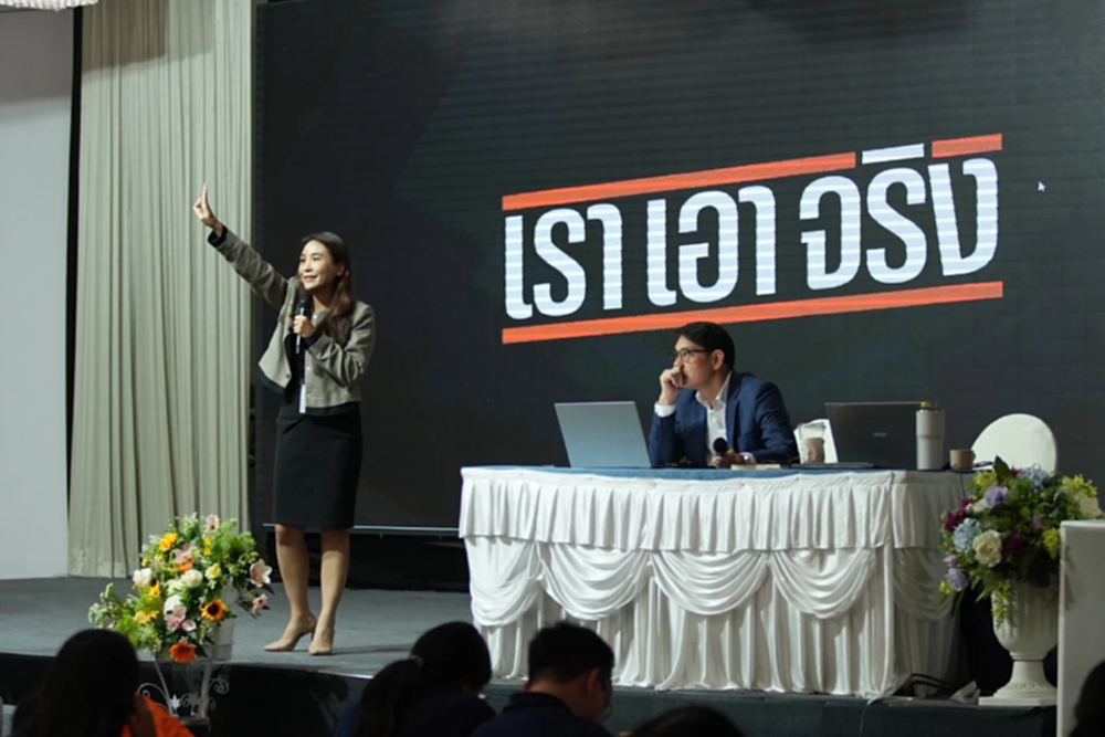 ปชน.ติวเข้มผู้สมัคร สส. 'ณัฐพงษ์' ปลุกลงพื้นที่ เรียกเรตติ้ง