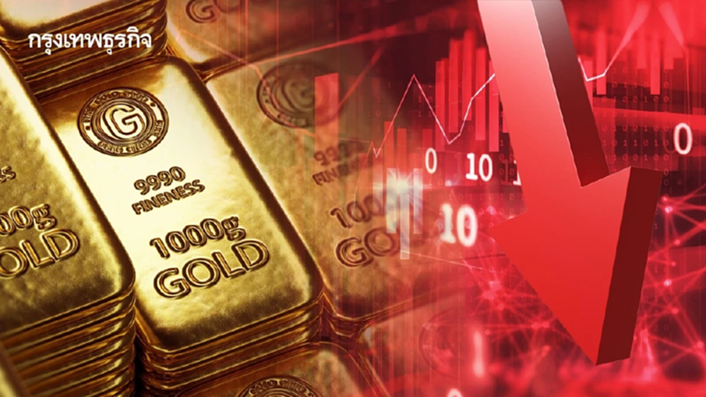ราคาทองวันนี้  9 ธ.ค. 2568 ทองแท่ง ทองรูปพรรณ เปิดตลาดลดลง 150 บาท