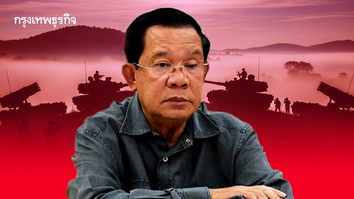 ถึงอย่างไรก็ไม่ 100% ถ้า ‘ฮุน เซน’ ยังอยู่