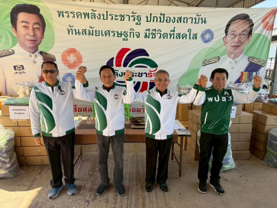 'ลุงป้อม'ลั่นกลองรบ 'สุรเดช' เปิดตัว 3 ว่าที่ผู้สมัคร สส.เชียงใหม่