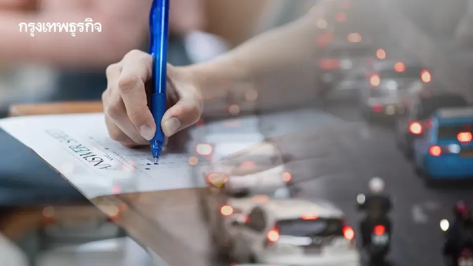 เลี่ยงรถติด ม.สวนดุสิต วันนี้มีสอบ รับทุน สำนักงาน ก.พ. 69