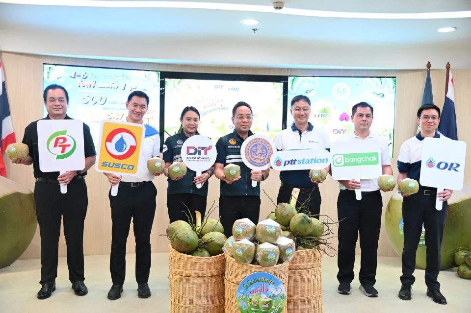 กรมการค้าภายในจับมือปั้มน้ำมันแจกมะพร้าวดันราคาขยับ 4-5 บาทต่อลูก