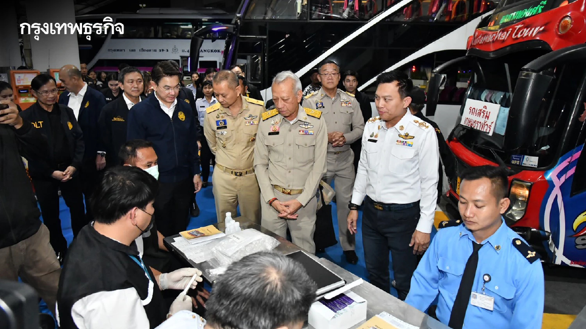 ตรวจเข้ม 'บางซื่อ-หมอชิต 2' จัดรถเสริม รถไฟพิเศษ ดูแลปชช.เดินทางปีใหม่ 2569