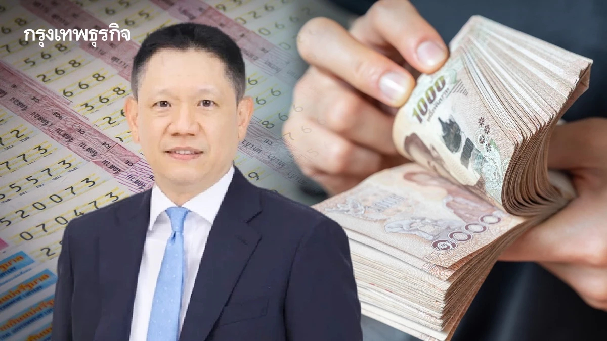 ลวรณ แจง ‘หวยเงินออม‘ ไม่ได้ไปต่อ กฤษฎีกาปัดตก ขัดพรบ.สลากฯ