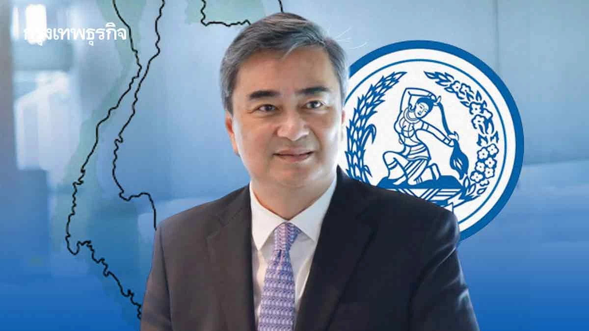 ‘วิกฤติ-โอกาส’ประชาธิปัตย์  เดิมพัน‘อภิสิทธิ์’จุดพลิกสมการ