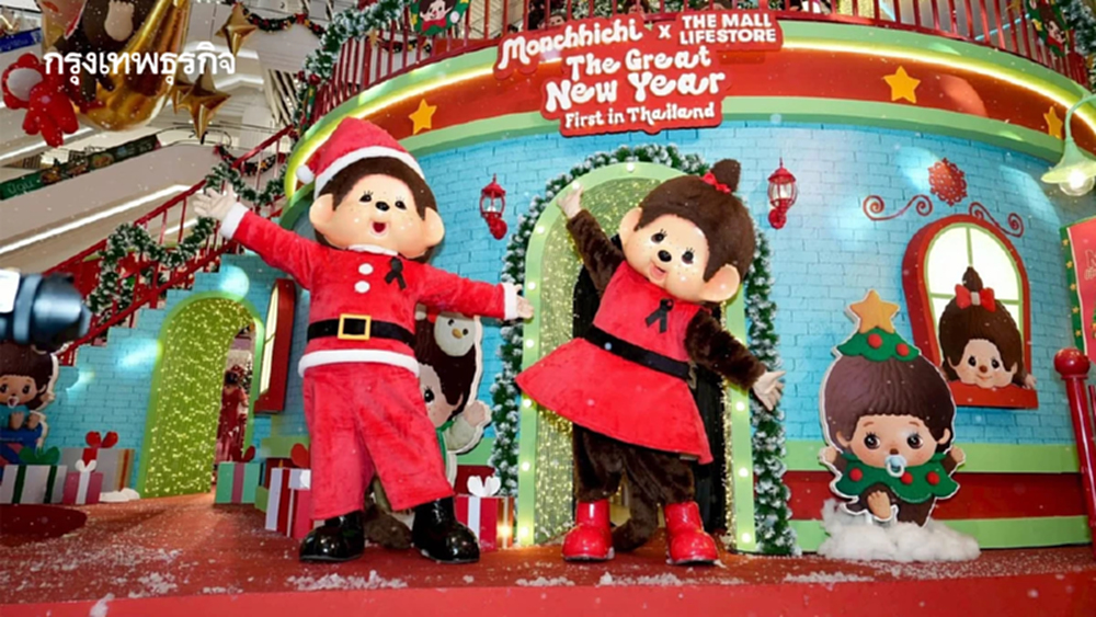 MONCHHICHI CHRISTMAS TOWN เปิดตัวครั้งแรกในอาเซียนที่เดอะมอลล์บางกะปิ