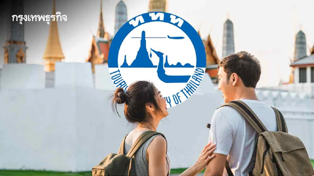 ททท.ลุยปั๊มยอดนักท่องเที่ยวเอเชียปี 69  หนุนเพิ่มใช้จ่ายกระตุ้น ศก.ไทยระยะสั้น