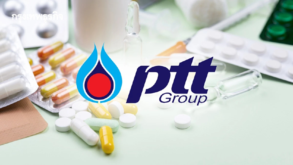 PTT ปิดดีลซื้อ Alvogen US ผู้ผลิตยาเฉพาะทางในสหรัฐ มูลค่า 658 ล้านดอลลาร์