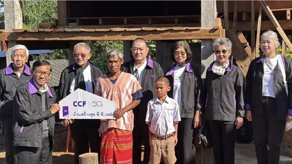 50 ปี มูลนิธิ ซี.ซี.เอฟ.ฯ มอบ 'บ้านสร้างสุข ซี.ซี.เอฟ.' เพื่อเยาวชนด้อยโอกาส