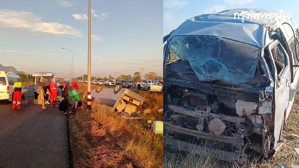 อุบัติเหตุหมู่ รถตู้เสียหลักชนเสาไฟ ที่มหาสารคาม บาดเจ็บ 15 ดับ 1