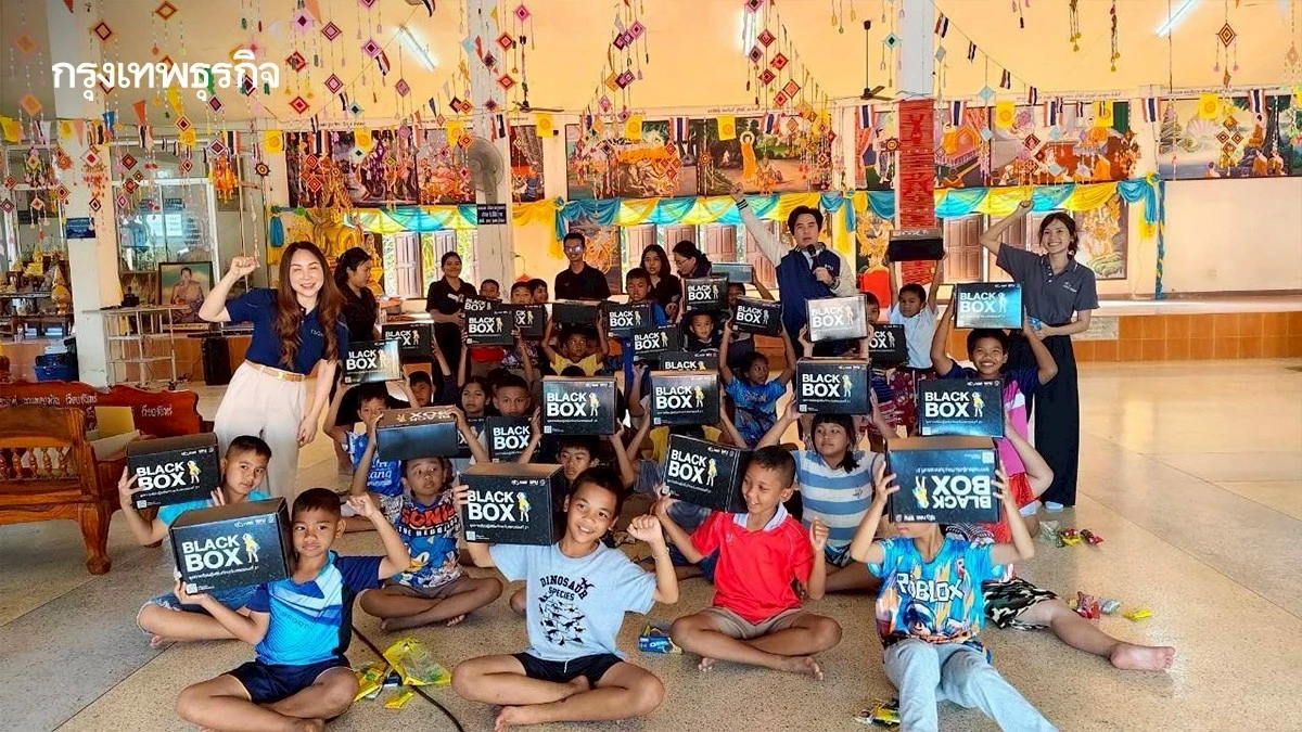 'Black Box' แก้ปมโจทย์การศึกษาในโลกที่ไม่ปกติ เรียนรู้ได้ด้วยตนเอง