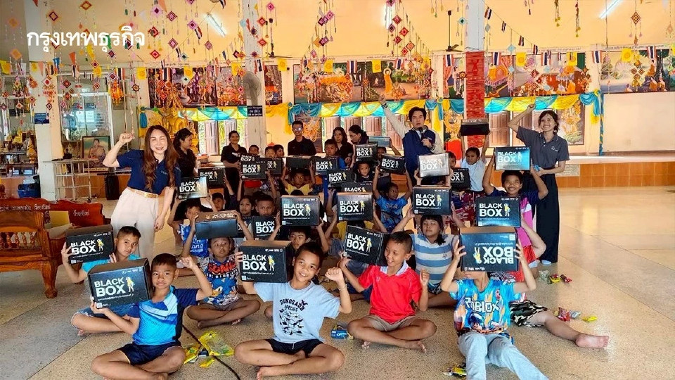 'Black Box' แก้ปมโจทย์การศึกษาในโลกที่ไม่ปกติ เรียนรู้ได้ด้วยตนเอง