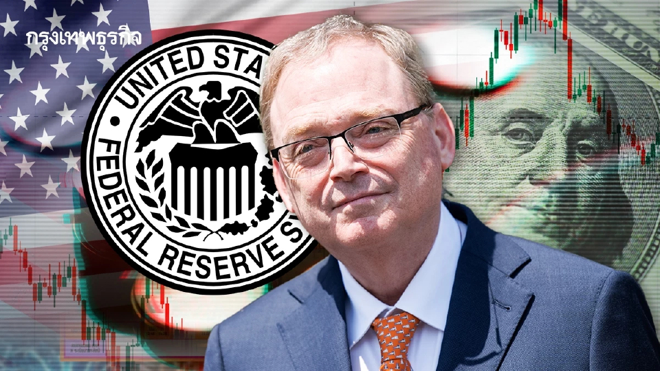 ตัวเต็งปธ.เฟดแฮสเซ็ตต์ ‘ชูธงปฏิรูปเฟด’ เพิ่มเกณฑ์ 'พำนักในพื้นที่ 3 ปี'