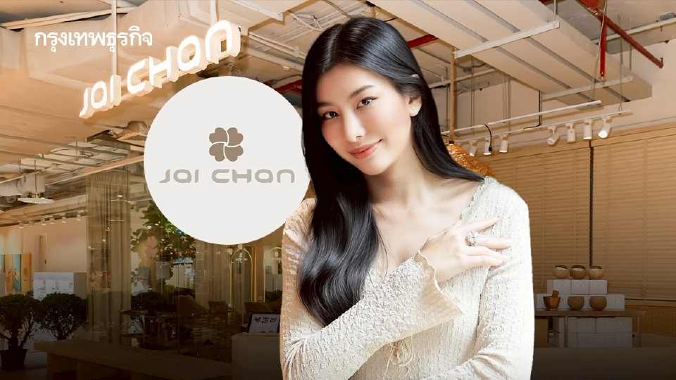 เจ้าของเจี้ยนชา ลุยธุรกิจ ‘สปา’ ตั้งเป้า 1,000 สาขาทั่วโลก เล็งเข้าตลาดหุ้น Nasdaq ด้วย