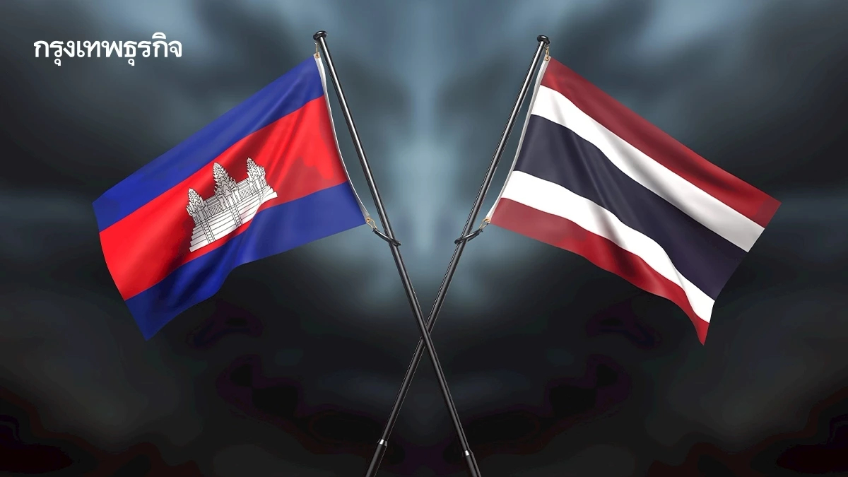 ‘เอกชน’ ร้องรัฐบาลเร่งแก้ปมกัมพูชา ชี้ความมั่นคงมาก่อนเศรษฐกิจ