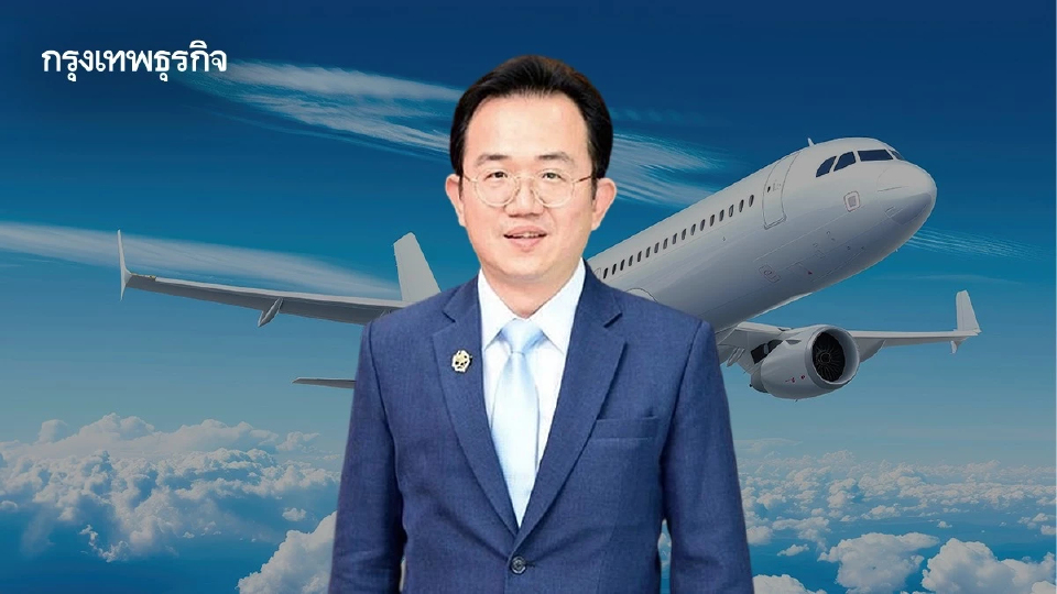 วิทยุการบินยัน สู้รบชายแดนไทย-กัมพูชา ไม่กระทบเส้นทางบิน พร้อมรองรับไฮซีซัน