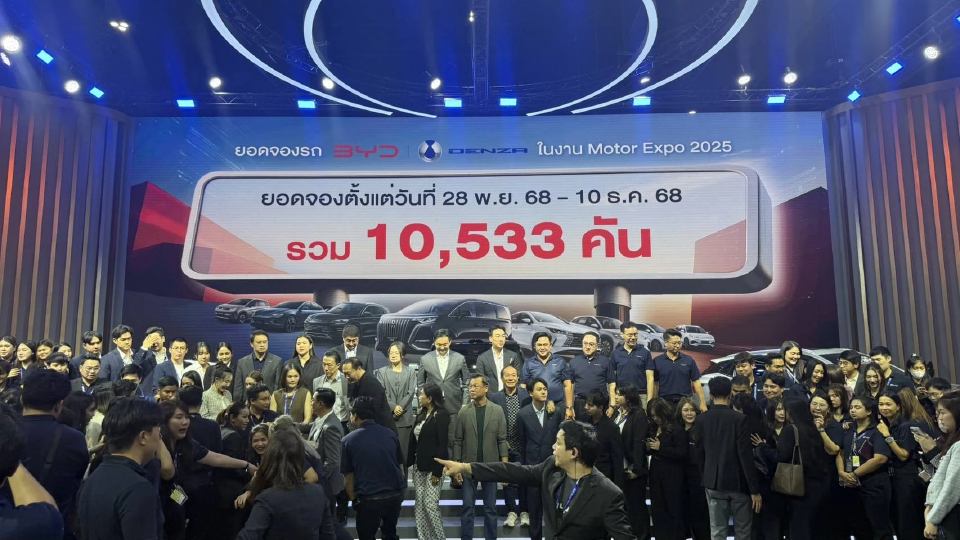 ลุ้น! ยอดจองมอเตอร์เอ็กซ์โป 7 หมื่น  บีวายดี ทะลุหมื่น Mazda6e แรง