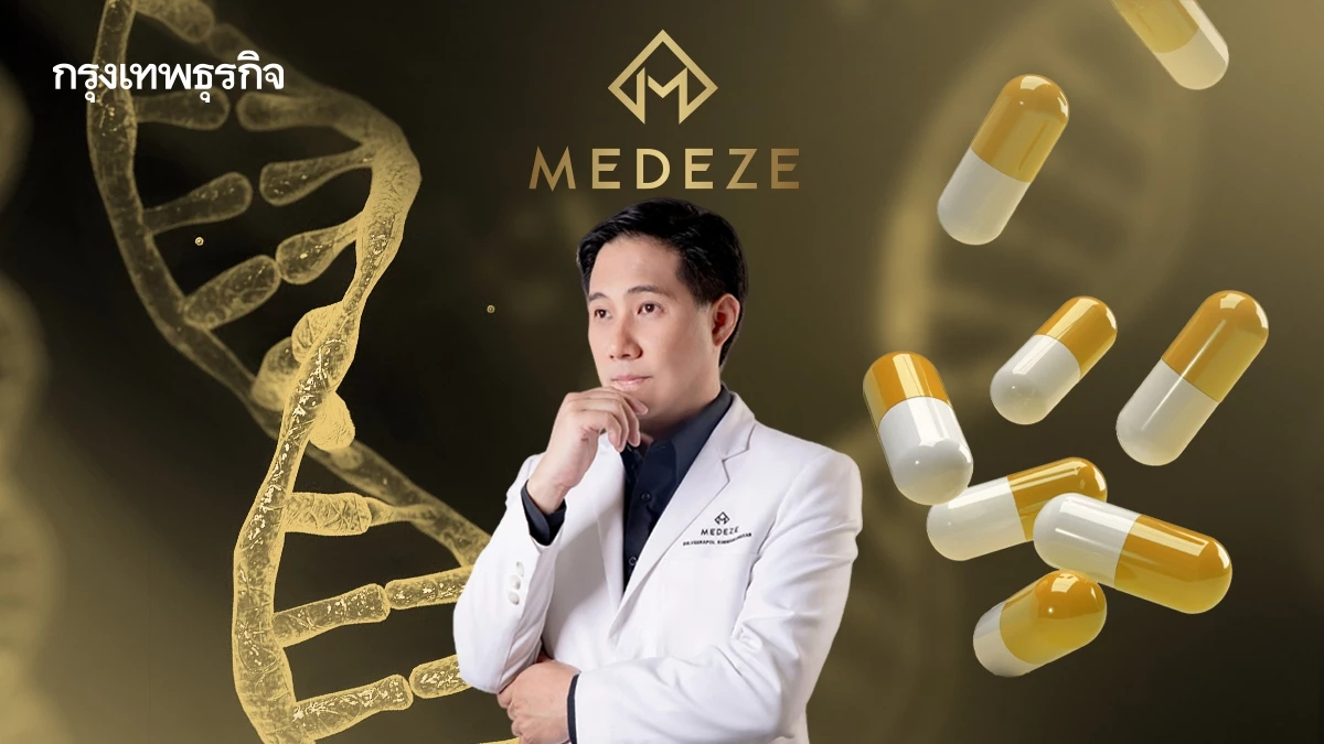 MEDEZE พลิกเกมสุขภาพจาก Biobank สู่ Biopharma ปั้น Health Economy ตั้งเป้าโต 25% ภายในปี 2569