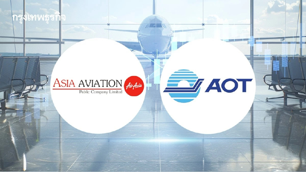 หุ้นการบิน-สนามบินบวกคึก AAV-AOT พุ่งนำ 6.90% คลายกังวลชายแดน หลังน่านฟ้ายังบินปกติ