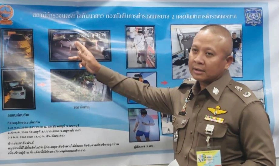 ปล้นบ้าน 'พล.อ.อ.' จับแก๊งโคลัมเบีย ตระเวนงัดตู้เซฟหมู่บ้านหรู