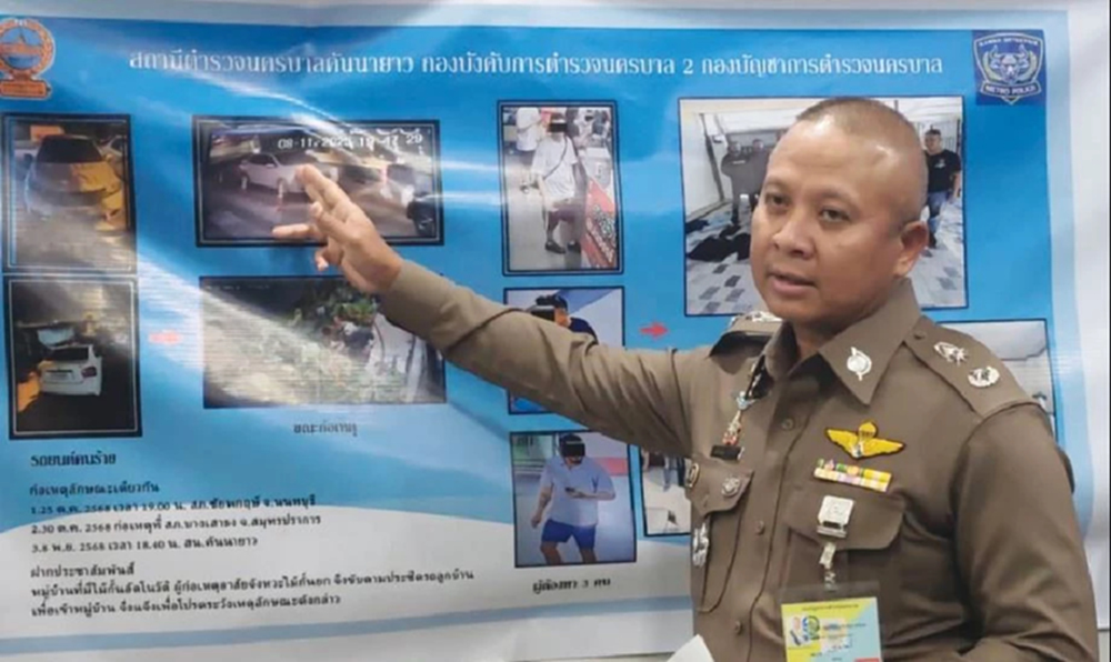 ปล้นบ้าน 'พล.อ.อ.' จับแก๊งโคลัมเบีย ตระเวนงัดตู้เซฟหมู่บ้านหรู