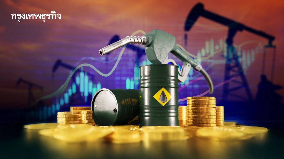 ราคาน้ำมันดิบทรงตัว หลังปรับขึ้นแรงจากตึงเครียดทางภูมิศาสตร์