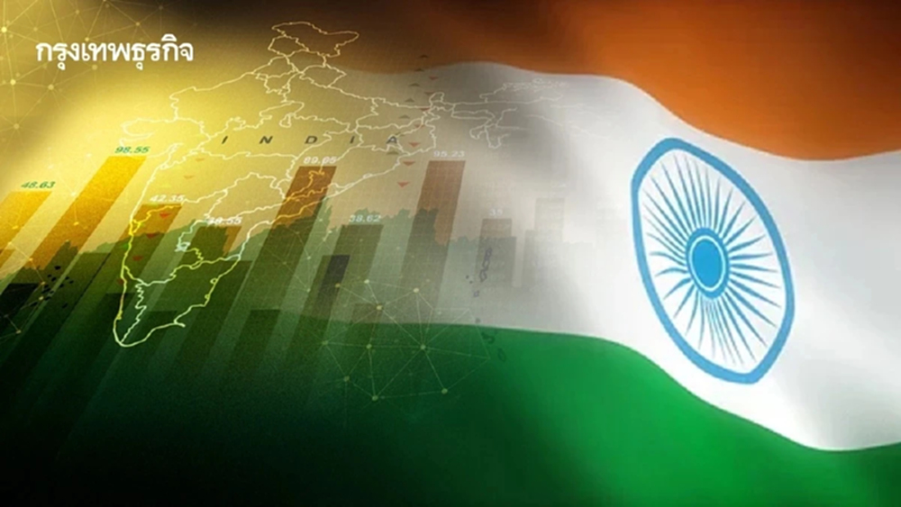 อินเดีย 'หั่นดอกเบี้ย' 0.25% รับเศรษฐกิจมีสัญญาณอ่อนแอ