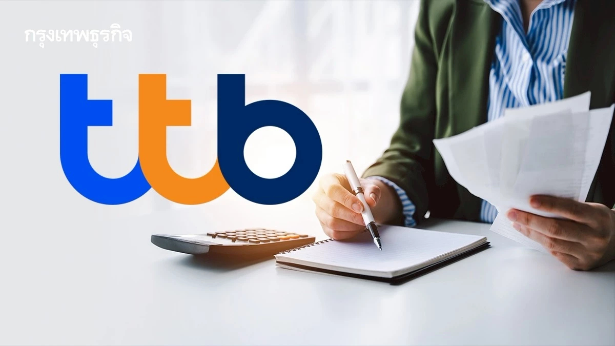 ‘ทีทีบี’ กับ ‘ปีแห่งการช่วยลูกหนี้’ จากผู้ให้กู้…สู่พันธมิตรทางการเงิน