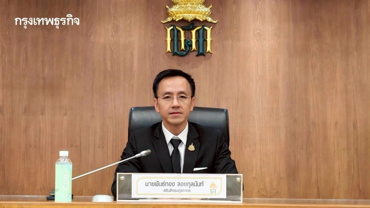 ศุลกากร แจงปมส่งออกน้ำมันผ่านช่องเม็ก ยืนยันตัวเลขปกติ เข้มส่งต่อประเทศที่ 3