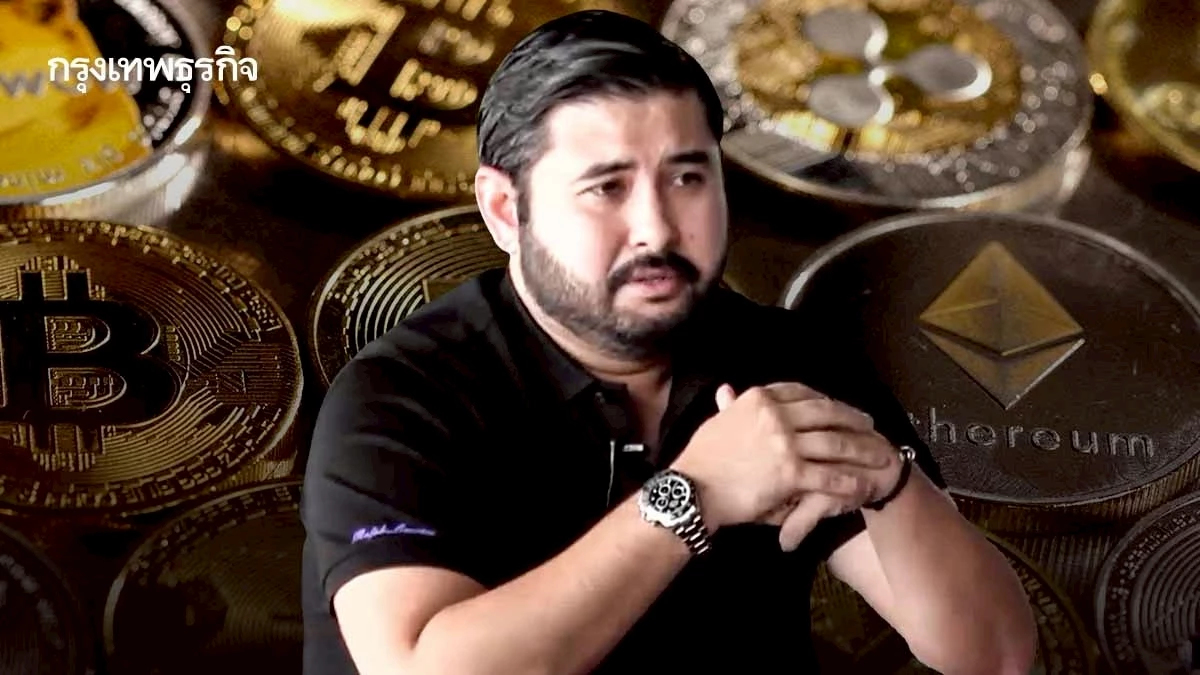 ราชวงศ์มาเลย์เข้าสู่ ‘คริปโทฯ’ เปิดตัว ‘เหรียญสเตเบิลคอยน์’