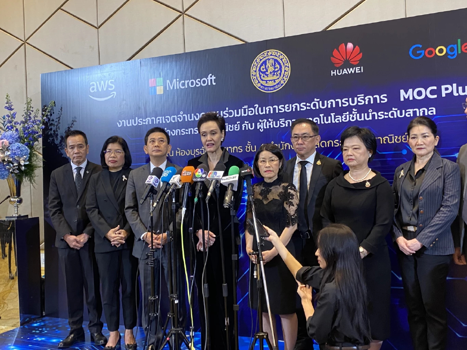 “พาณิชย์”แจงเจรจาภาษีสหรัฐฯ ยังเดินหน้าต่อ ไม่เกี่ยวปมปะทะชายแดนไทย–กัมพูชา